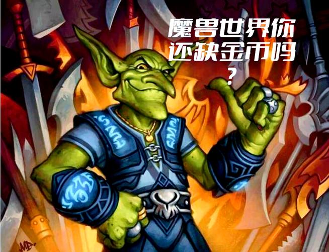 魔兽世界发行商是谁?