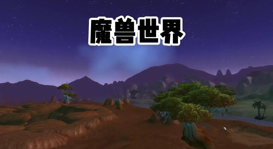 《178魔兽世界服务器状态全方位深度解析》