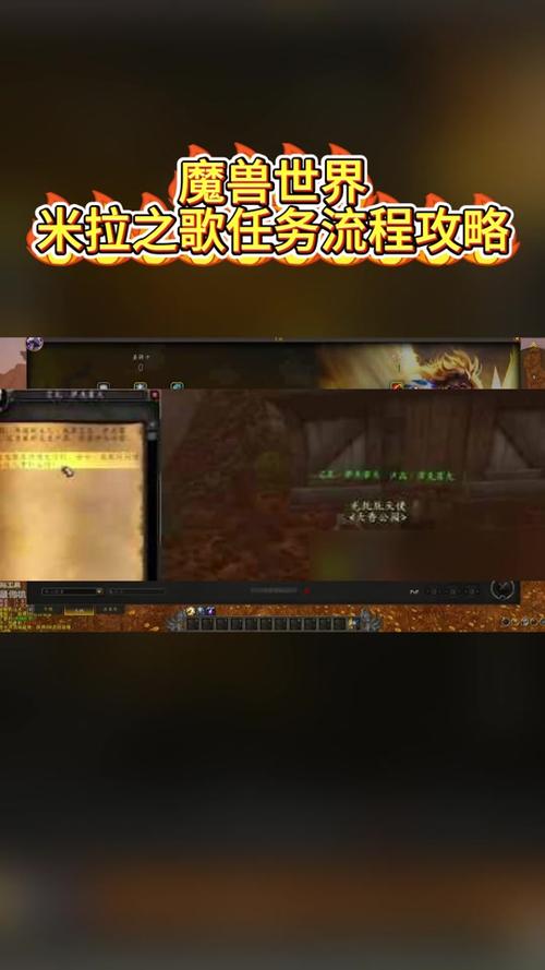 《魔兽世界》开启任务提示模式的方法