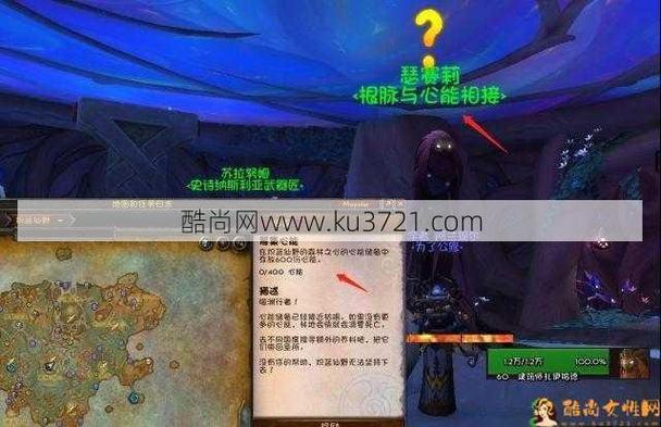 魔兽世界开启任务提示模式的方法