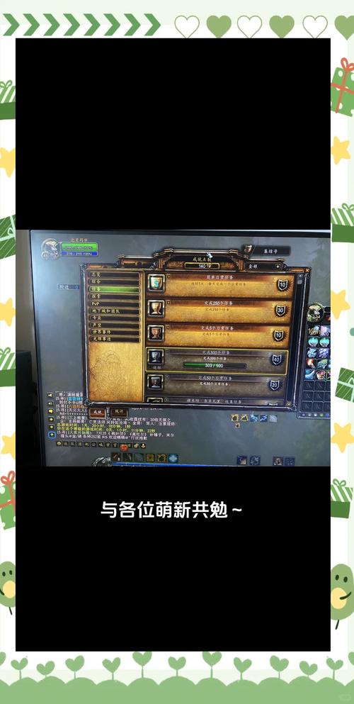 魔兽世界下载全攻略:轻松开启奇幻冒险