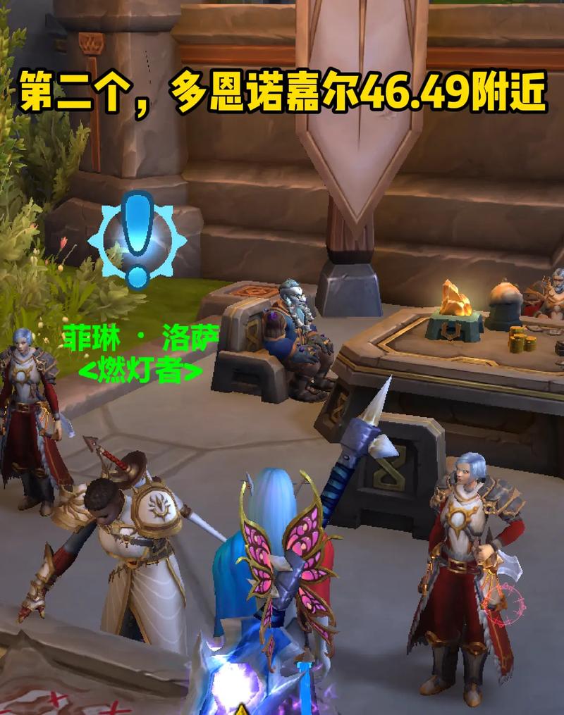 魔兽世界:畅享接任务的奇妙指令之旅