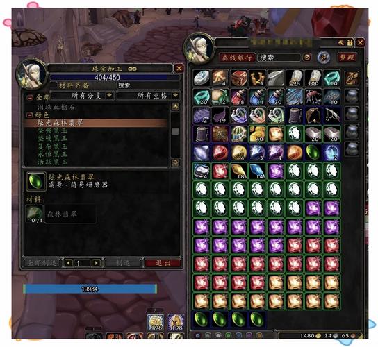 魔兽世界小窍门:升级、副本与金币攻略