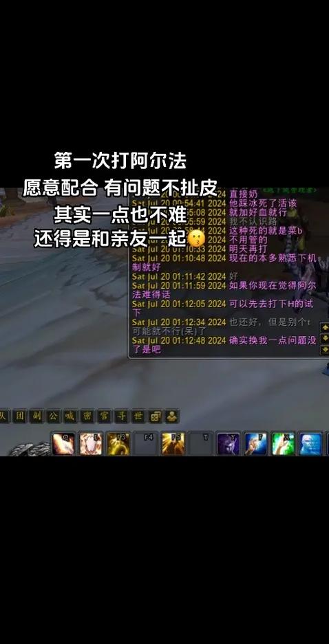 魔兽世界中重复发送上一句话的多种方法