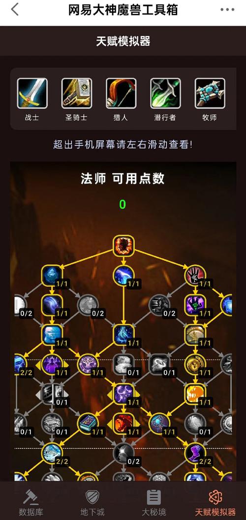 魔兽世界正式服 2021 职业推荐指南