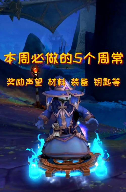 魔兽世界正式服新服务器全解析