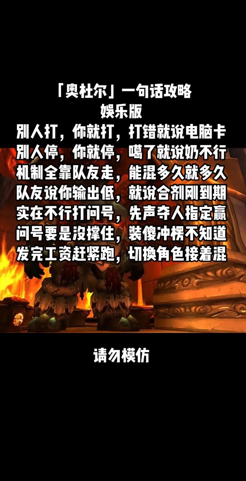 魔兽世界怀旧服重复上一句话的方法