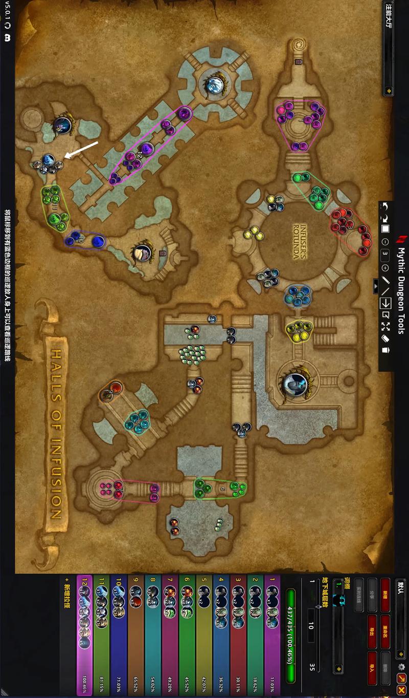 《魔兽世界正式服终极攻略大全》