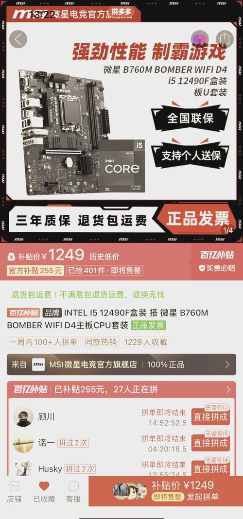 《魔兽世界正式服配置要求全解析》