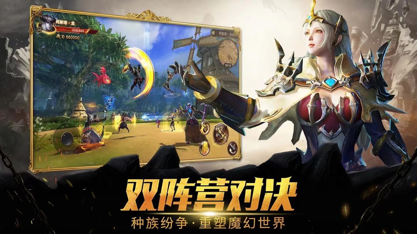 《魔兽世界手游官网公测：指尖上的史诗冒险启航》