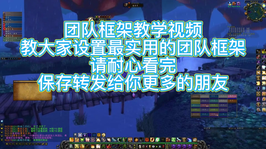 魔兽世界就位确认无声?排查与解决全攻略