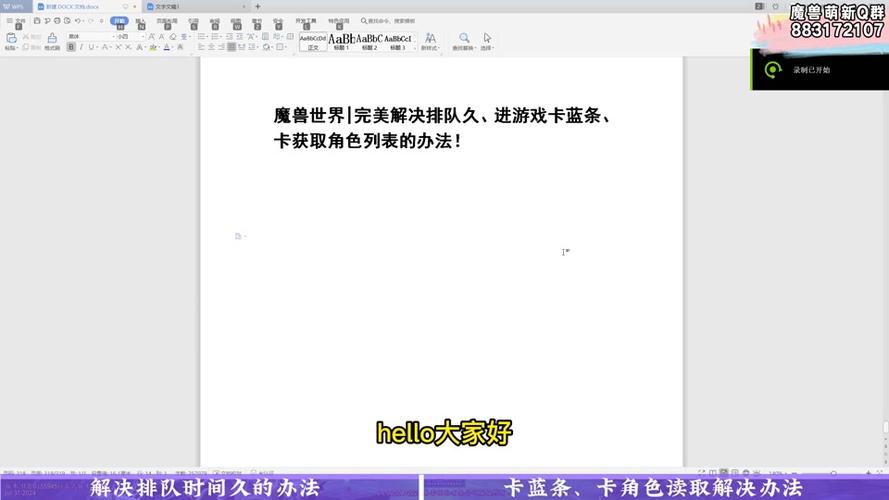 《魔兽世界自动确认取消方法及注意事项全解析》
