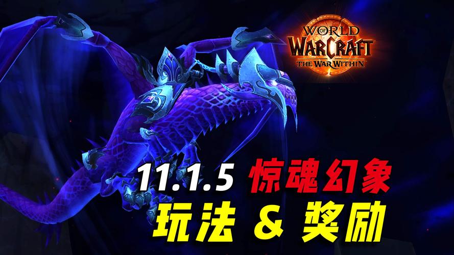 魔兽世界公测:开启奇幻征程,重燃热血之魂