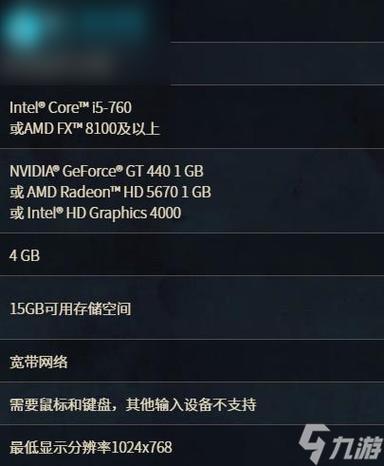 《魔兽世界：电脑配置门槛究竟几何？》