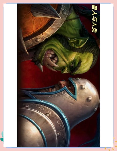 魔兽世界:奇幻史诗,热血开战