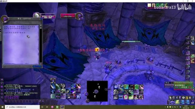 《魔兽世界sf发布网服2020：风险隐患大揭秘》