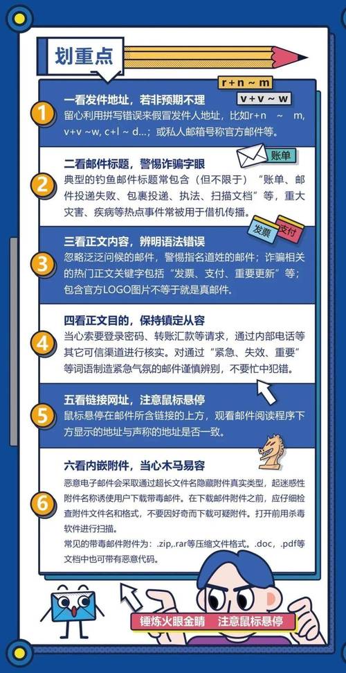 警惕“wowsf新开发布网”背后的风险