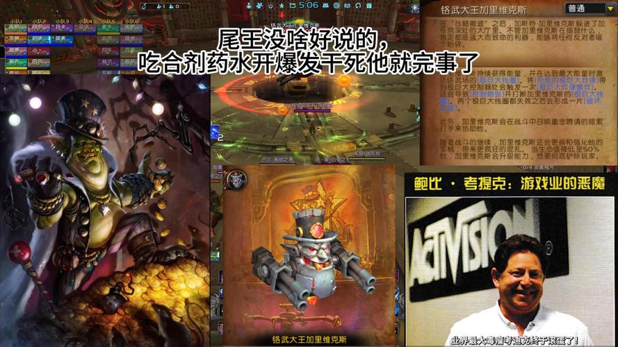 魔兽易主:网之易接棒背后的变与不变