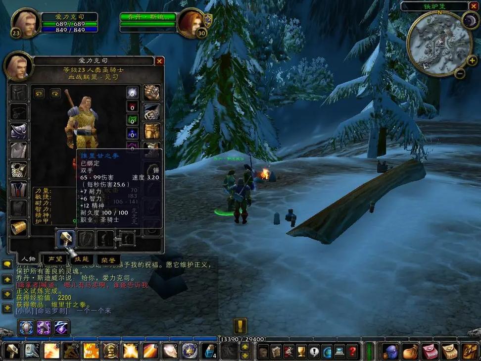 魔兽世界发行时间是2004年,国服于2005年开启