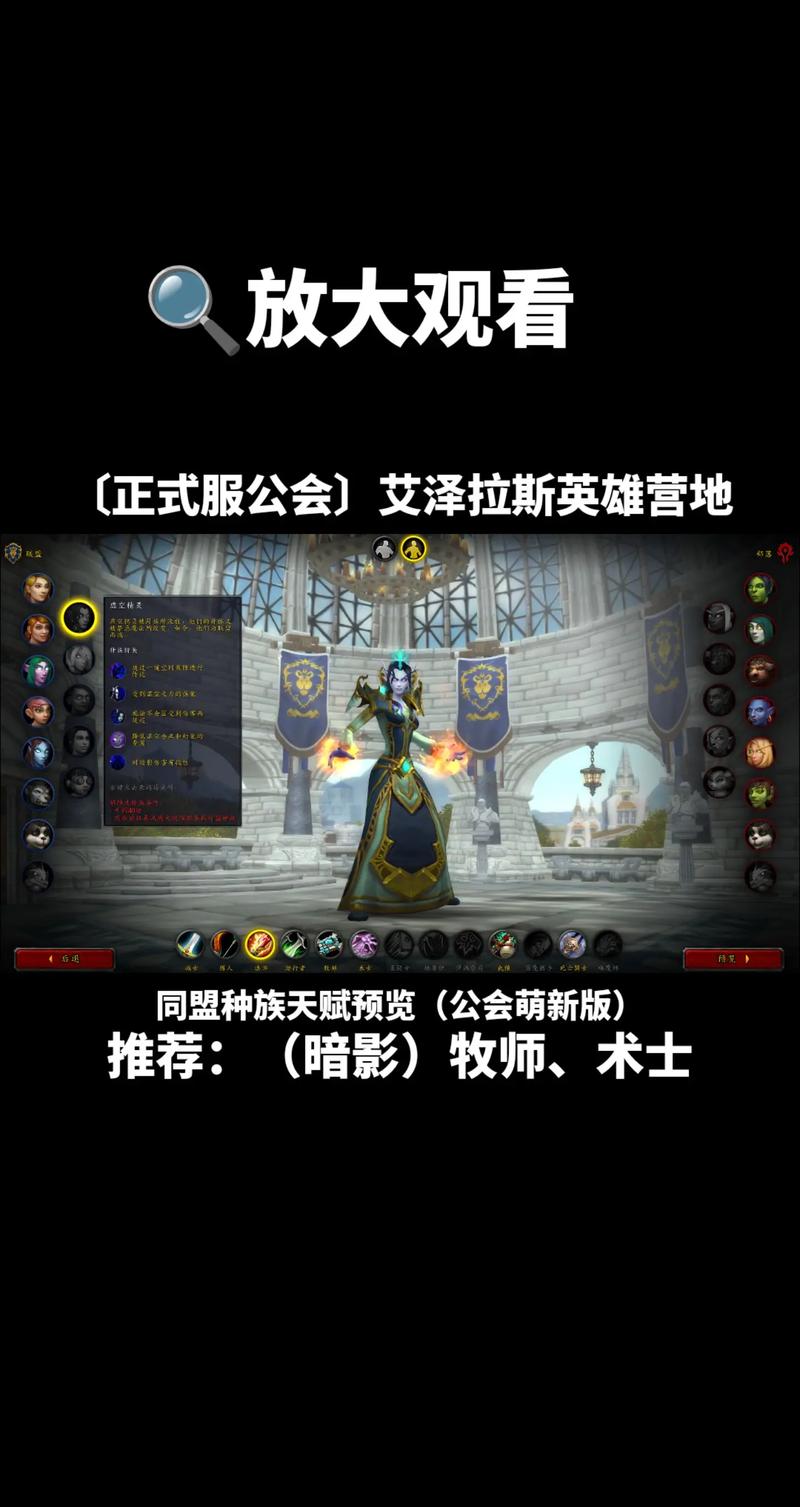 2019 魔兽世界私服:探寻优质之选