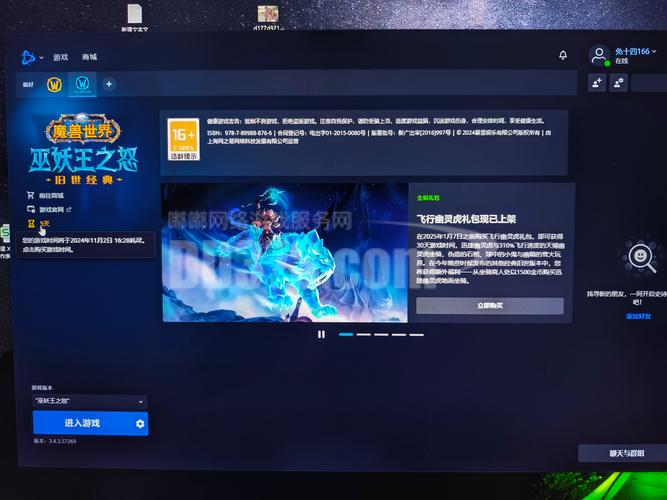 《新开魔兽世界发布网站：机遇与风险并存》