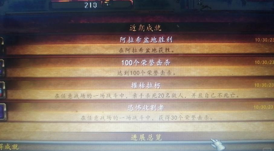 2021国内魔兽世界SF哪家强？深度评测揭晓答案