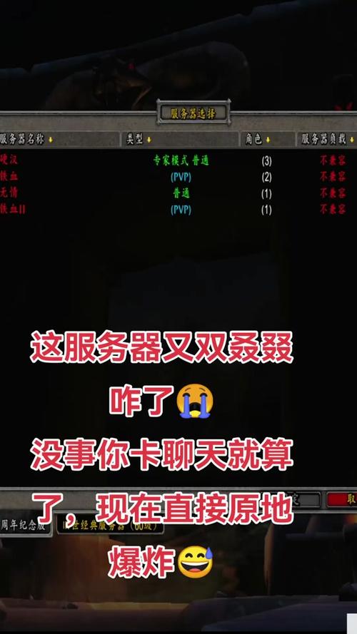 魔兽世界任务发聊天方法及注意事项详解