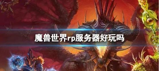 魔兽世界频道发表情方法全解析