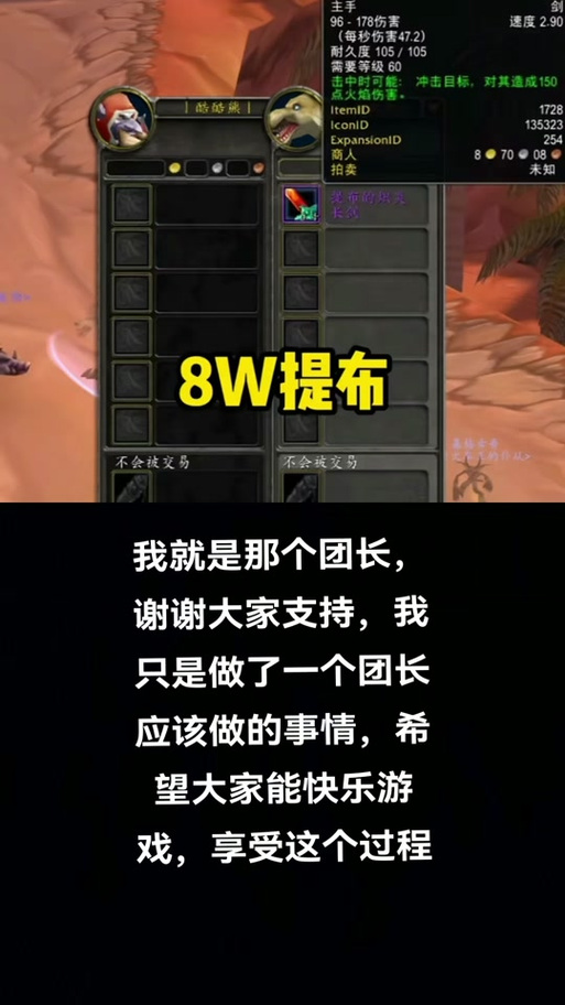 《魔兽世界就绪确认开启方法与作用全解析》