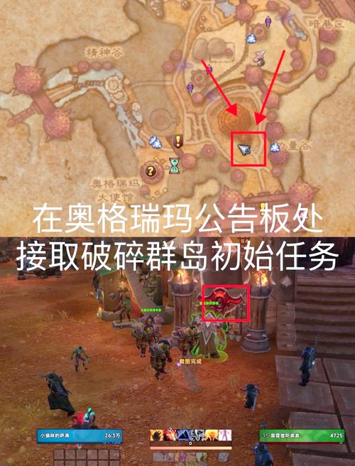 魔兽世界确认准备全攻略