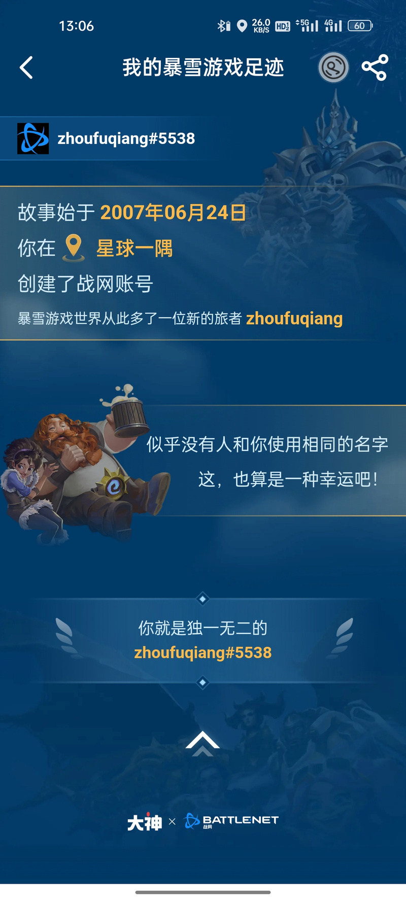 《魔兽世界就位确认全攻略：机制、技巧与实战应用》