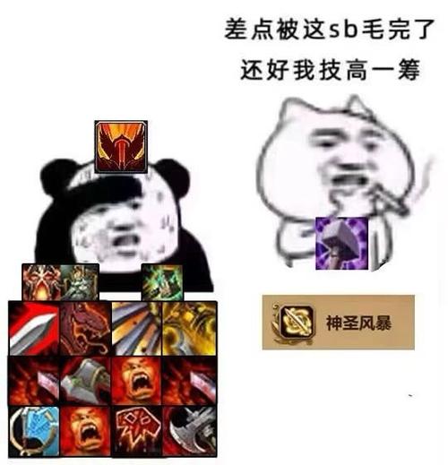 《魔兽世界：奇幻世界里的表情包狂欢》