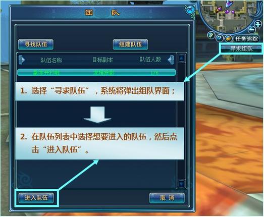 魔兽世界中如何将任务链接发给队友？方法及注意事项详解