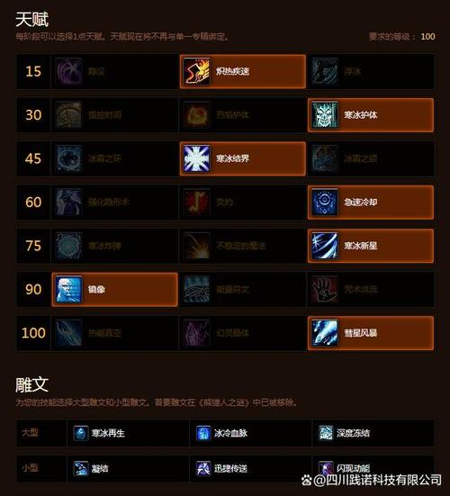 《魔兽世界任务全攻略：开启奇幻冒险新征途》