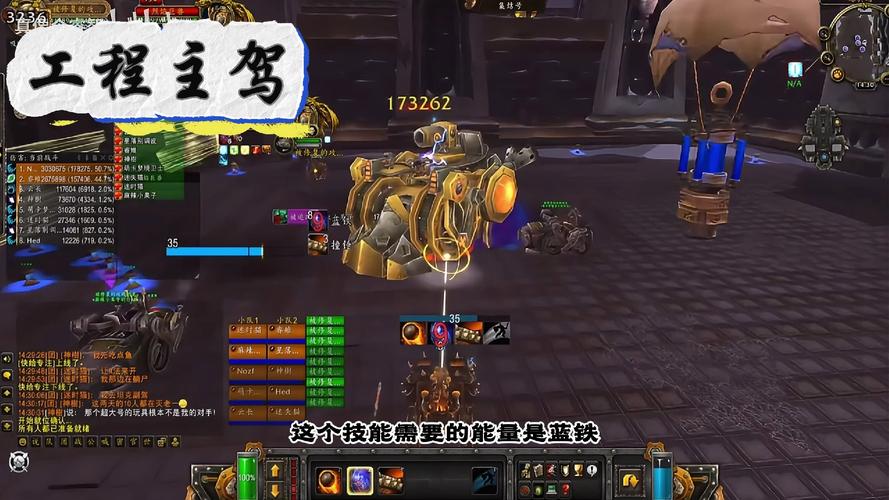 魔兽世界设置wow1的详细步骤与要点