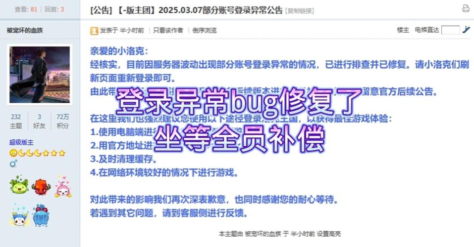 《魔兽世界问题反馈全攻略：方法与注意事项详解》