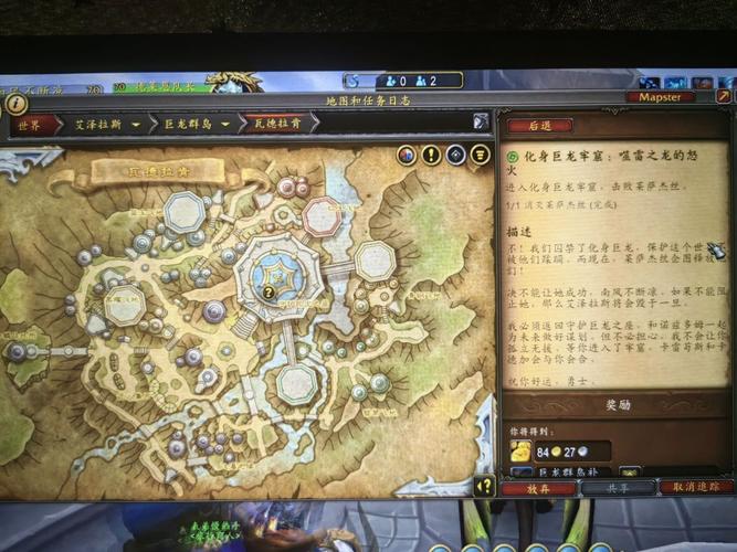 《魔兽新征程：NGA 论坛奇幻宝藏探索记》