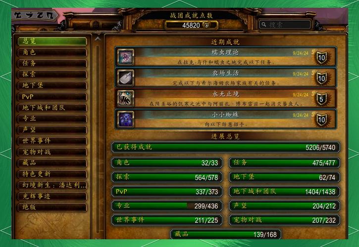 魔兽世界:一款经典游戏的诞生历程