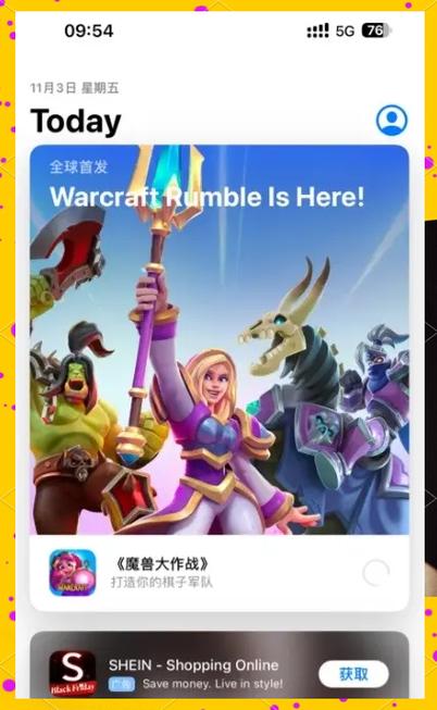 《魔兽世界：2004 年开启的奇幻之旅》