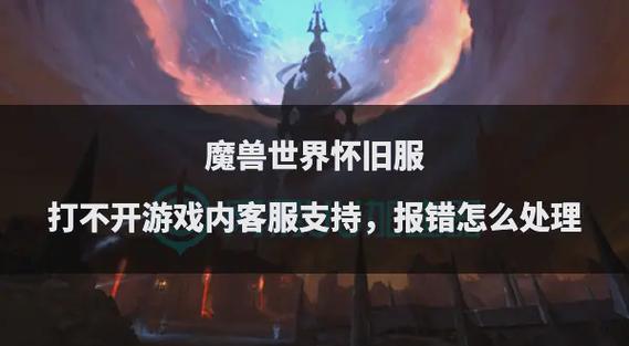 《WOW 满级号技能学不全困扰及应对策略》