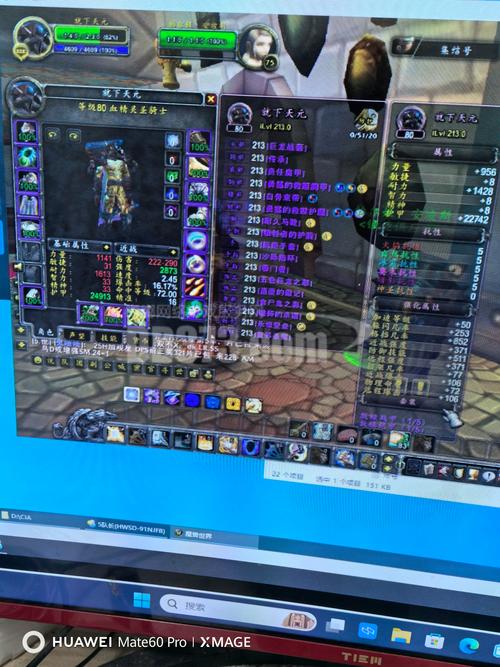 魔兽世界直升 80 级公告来袭