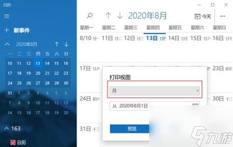 魔兽世界时间查看方法全解析