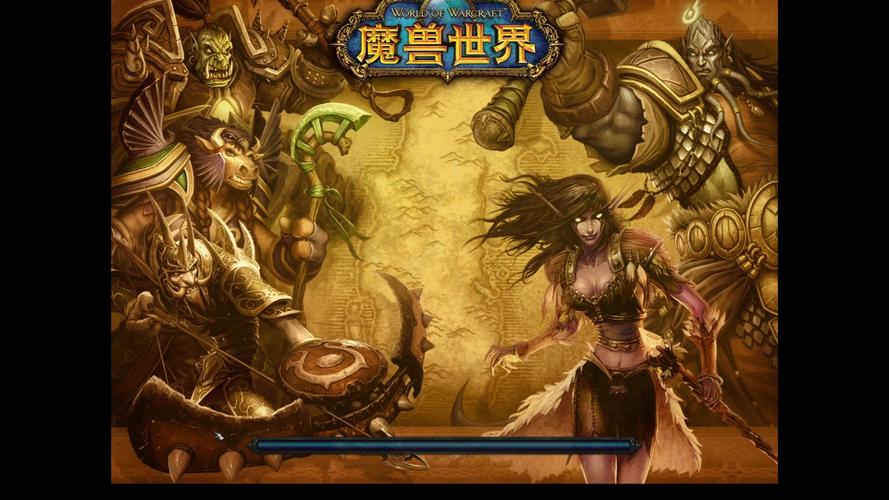 《魔兽世界》新服开启：艾泽拉斯再启征程