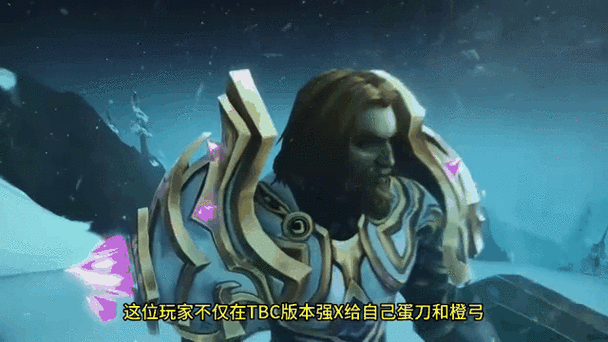 魔兽世界怀旧服新动态:经典版与探索赛季双线并行