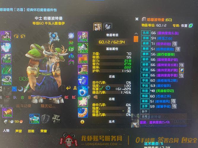 魔兽世界新开服务器全解析:机遇与挑战并存