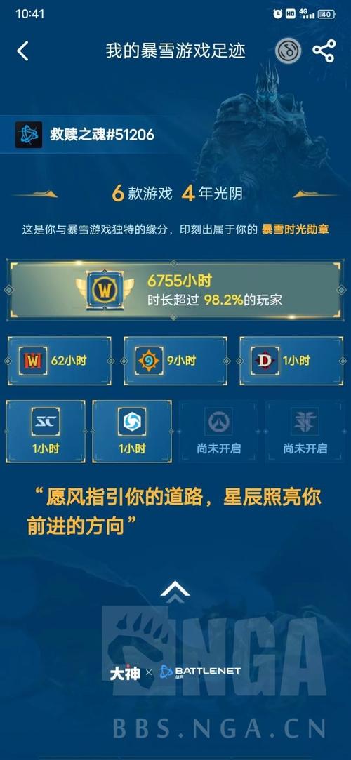 《魔兽世界开服时间表详细全解析》