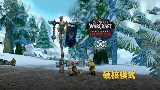 《魔兽世界：2004年开启的奇幻冒险传奇》