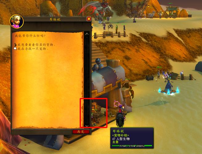 魔兽世界新开服务器名称揭晓:探索全新艾泽拉斯之旅
