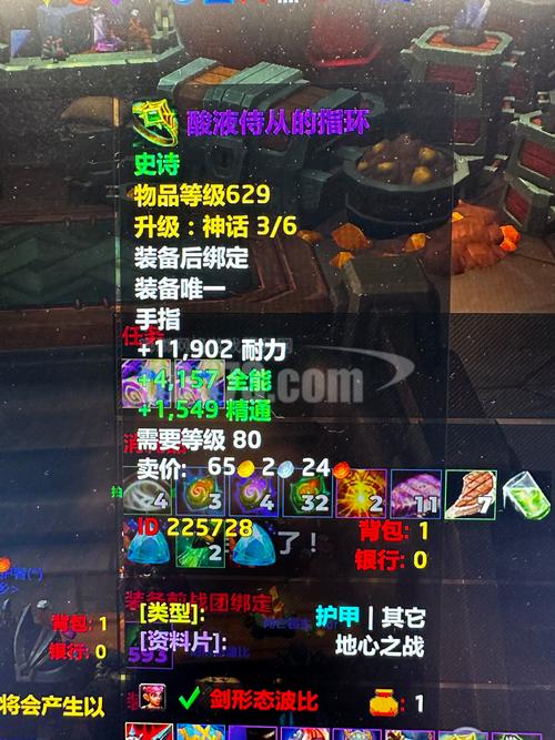 《魔兽上线装备全无，玩家心碎一地》