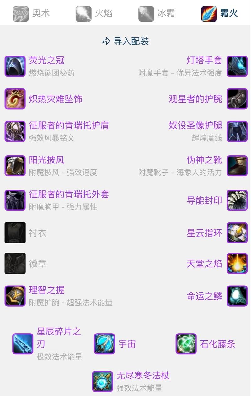 《魔兽世界装备价格不显示？原因剖析与解决之道全解析》